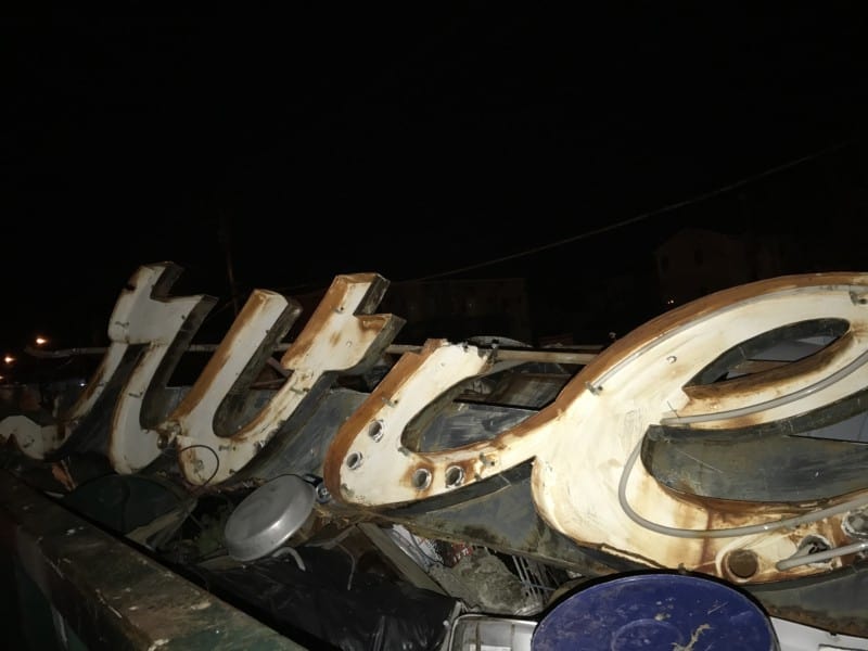 Another Wildwood Neon Sign Sent To The Dumpster