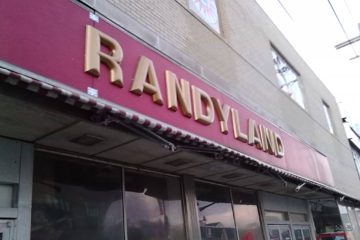 Randy's Retro Arcade is Back!!!